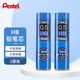 派通（Pentel）0.5mm自動(dòng)鉛筆芯 不易折斷活動(dòng)鉛芯替芯學(xué)生考試用 C275 HB/2管（共80根）