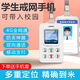 VIPME【4G全網(wǎng)通】校園通學(xué)生證迷你小學(xué)生卡片手機(jī)GPS定位無游戲兒童男女小朋友戒網(wǎng)癮考研備用電話 4G全網(wǎng)通