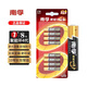 南孚原裝電池5號(hào)7號(hào)8粒聚能環(huán)4代堿性干原裝五號(hào)七號(hào)空調(diào)遙控器智能鎖 7號(hào)電池8粒