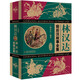 當當正版 林漢達中國歷史故事集 珍藏版 林漢達系列全套 中國少年出版社名家導讀有聲版 四五六年級小學(xué)生課外閱讀書(shū)籍 前后漢故事全集（珍藏版）