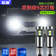 猛道適用04-17款大眾帕薩特領(lǐng)馭B6改裝led高亮示寬燈B7解碼示廓燈小燈 【白光】T10解碼示寬燈/一對(duì)價(jià) 高亮解碼