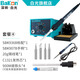 bakon白光936電烙鐵套裝65W可調溫恒溫焊錫電洛鐵家用焊臺 SBK936B套餐四