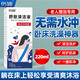 傷迪免洗沐浴露成人皮膚清潔洗液臥床病人護(hù)理用品免水洗澡擦浴液 220ml一瓶【2件7.5折】