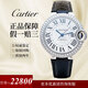 【二手99新】卡地亞Cartier藍氣球女表28/33/36mm鑲鉆自動(dòng)機械石英二手奢侈品女士手表 情人節禮物送禮 33MM-機械皮帶W6920085鑲鉆