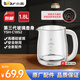 小熊（Bear）養生壺熱水壺煮茶器配件 單壺 壺身壺蓋煮茶壺 電水壺 恒溫電熱水壺YSH-C18S2 第三代玻璃壺身YSH-C18S2（不含蓋子）