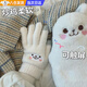 明月歸女士防寒觸屏手套保暖冬季可愛(ài)學(xué)生針織毛線手套冬天戶外防風(fēng)防凍 保暖手套【白色】