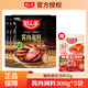 好人家臘肉調料300g四川特產(chǎn)自制做醬肉的調料商用四川老臘肉調味底料好人家醬肉調料【300g*5袋】