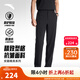 安踏精英系列丨商務(wù)抗皺長(zhǎng)褲錐形男士高彈通勤西褲耐磨休閑褲子 基礎(chǔ)黑-4 L (男175)