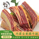 井親黃膘牛肋排 內(nèi)蒙古散養(yǎng)黃膘牛肋排 黃標(biāo)牛肋排 散養(yǎng)新鮮牛排骨 黃膘牛排6斤/餸韭菜花+燉肉料