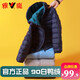 雅鹿2025新款兒童輕薄羽絨服男童女童男孩女孩寶寶秋冬薄款連帽外套 藏青 120cm