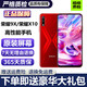 榮耀9x 榮耀X10 榮耀手機(jī) 榮耀X10二手 二手5G手機(jī) 麒麟處理器 全面屏手機(jī) 二手手機(jī) 魅焰紅【榮耀9X】 9新 6+128G（贈(zèng)購機(jī)大禮包）