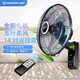 艾美特(Airmate)遙控壁扇 FW3521R電風扇家用14吋搖頭壁掛5片葉