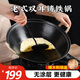金存章丘鑄鐵鍋炒鍋無涂層炒菜鍋燉鍋不易粘老式家用圓底雙耳生鐵40cm