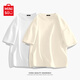 名創(chuàng)優(yōu)品（MINISO）2件裝短袖t恤男夏季純白色重磅純棉寬松半袖男生百搭休閑大碼體恤 【2件裝】白色(空白)+淺米(空白) XL 180 (不起球不掉色)