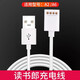 MGPG 適用于兒童手表充電線加長頭智能手表愛天使智美德夾充磁吸式充電器 讀書郎A2/A6-磁吸充電線