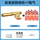 北樂(lè)全銅卡式氣罐噴槍頭噴火槍點(diǎn)火器家用噴火搶燒豬毛神器高溫噴燈 【標(biāo)準(zhǔn)銅噴火槍】+可倒置+7氣