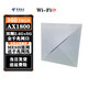 360T6GS電信版wifi6雙頻全千兆路由器無線寬帶wifi 家用5G 穿墻王