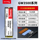 長(cháng)城（Great Wall）SSD固態(tài)硬盤(pán)M.2接口(NVMe協(xié)議)PCIe 3.0臺式機筆記本可用高速讀寫(xiě) 【GW3500】PCIe 3.0-512G NVME協(xié)議