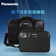 松下（Panasonic） 投影儀原裝包 多功能便攜收納包 避震防水防塵肩掛大容量手提通用投影機(jī)包 大包（購買前聯(lián)系客服）