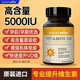 自然薇萃（naturewise）原裝進(jìn)口維生素d3軟膠囊2陽光瓶000/5000/1000iu維生素d3兒童男女 90粒5000iu維生素D3