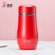 希諾（heenoor）保溫杯女士便攜304不銹鋼創(chuàng  )意水杯迷你高顏值可愛(ài)杯子時(shí)尚茶杯 西洋紅300ml
