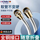 HOMK【德國(guó)】淋浴花灑軟管通用銅帽加厚防爆熱水器蓮蓬噴頭冷熱水軟管