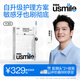 usmile笑容加電動牙刷Y30 智能AI算法 語音骨傳導(dǎo) 大擺幅緩震不打牙 成人男女情侶生日禮物中秋節(jié)禮品 Y30晨霧白