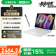 聯(lián)想（Lenovo）小新平板ProGT 11.1英寸3.2K超清144Hz高刷驍龍8Gen3 便攜AI平板電腦12+256G淺海貝【含筆+鍵盤】