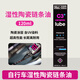 MUC-OFF公路自行車干性鏈條潤滑油蠟基配方多天氣保養(yǎng) 120毫升 C3濕性陶瓷鏈條油
