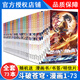【1-75冊可選】正版斗破蒼穹漫畫1-75任翔JOE天蠶土豆 斗破蒼穹漫畫全套全集未完結(jié) 斗破蒼穹漫畫版74冊 【全套73本】斗破蒼穹漫畫全套1-73冊