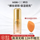 韓后（Hanhoo）bb霜裸妝修顏霜遮瑕隔離粉底液保濕持久不脫妝 裸妝修顏霜40g【自然色】