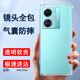 索聚適用 vivo s15e 手機殼5g四角防摔透明軟殼男手機套全包邊防摔殼保護殼潮殼 S15E【透明氣囊防摔殼】