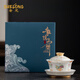 奢龍漢造三才蓋碗陶瓷敬茶杯琺瑯滿彩復(fù)古茶具泡茶碗單個送禮專用 掐絲銀千金蓋碗145ml