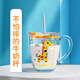 格非爾防摔兒童牛奶杯玻璃帶刻度吸管水杯家用寶寶喝奶杯沖奶粉專(zhuān)用杯子 小鹿【可微波爐 300ml