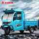 淮海陸風(fēng)1.5米1.6米電動(dòng)電瓶三輪車(chē)半封閉貨運農用家用全封駕駛室 陸風(fēng)8-150 暢致版60&45鉛酸