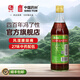馮了性風(fēng)濕跌打藥酒500ml 活血止痛祛風(fēng)除濕跌撲損傷手足麻木風(fēng)寒濕痹 腰腿酸痛 瘀滯腫痛中藥藥酒 6瓶