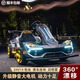 酷派兒童電動(dòng)卡丁車漂移玩具小孩遙控四輪童車大人可坐成人雙人賽車 【烤漆灰】靜音大電機(jī)