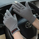 詩(shī)莉莎男士開(kāi)車(chē)耐磨防滑駕駛員專(zhuān)用手套冬天觸屏春秋季騎車(chē)透氣防汗薄款 深灰色