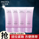 珀萊雅（PROYA）中小樣旅行裝試用裝護(hù)膚品補(bǔ)水保濕便攜禮物送女友 彈潤(rùn)芯肌潔面乳4支
