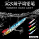 熊火毒牙奧特曼辣子雞鉛筆路亞餌全泳層震動(dòng)遠(yuǎn)投沉水米諾路亞餌鱸魚 無(wú)夜光 辣子雞鉛筆 18g/8.5CM3只裝顏色隨機(jī)