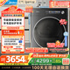 美的（Midea）10公斤熱泵烘干機 干衣機家用烘衣服 變頻【元氣2.0】羊毛藍標 除菌除潮除螨 MH10L5PRO 國家補貼