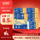 五月花（May Flower）廚房抽紙 3層80抽*12包 大紙張吸油吸水強勁 整箱裝