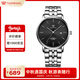 天王（TIAN WANG）手表男士 生日禮物鋼帶石英男表學(xué)生手表黑色GS31131S.D.S.B