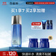 百雀羚（PECHOIN）男士爽膚水護膚品男補水保濕強潤能量水100ml熬夜補水控油