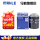 馬勒機濾機油濾芯格濾清器過(guò)濾網(wǎng)發(fā)動(dòng)機保養專(zhuān)用汽車(chē)配件 OC1589 森雅R7 16-18款 1.6L原車(chē)鐵機濾
