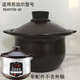 美魅紫適用蘇泊爾電燉鍋配件 TG40YC1/TG40YC5/50YC12/60YC13/DG40YC8家用明火熾陶煲湯砂鍋內膽蓋子鍋蓋 4升DG40YC8-60 單內膽配件