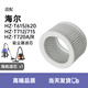 WANMINSIC適配海爾吸塵器濾芯配件HZ-T615/620海帕過(guò)濾網(wǎng)HZ-T715A/720R濾棉 單獨濾芯1個(gè) 商家推薦