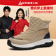 足力健老人鞋冬季加絨防寒保暖棉鞋高幫防滑雪地靴男戶(hù)外休閑爸爸鞋