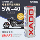 XADO哈多原裝進(jìn)口四沖程4TMA2踏板車再生修復(fù)型全合成5W40機(jī)油 1L/桶