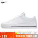 耐克（NIKE）女士板鞋COURT LEGACY NN 運(yùn)動(dòng)鞋DH3161-101白色38